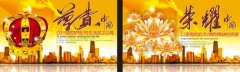 杭州铝型材市场(杭州半岛·体育BOB官方网站型材市场)